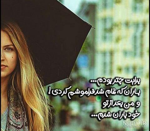 عکس پروفایل باران؛ عکس نوشته روز بارانی، عکس نوشته هوای بارانی