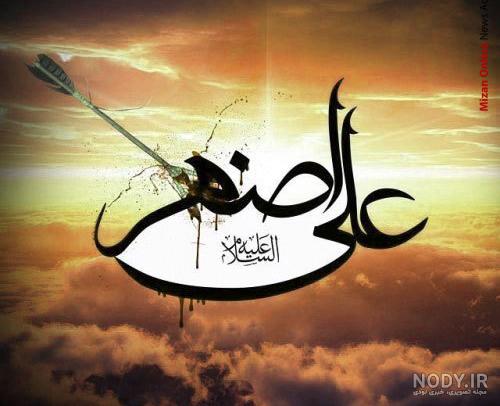 عکس پروفایل تسلیت محرم