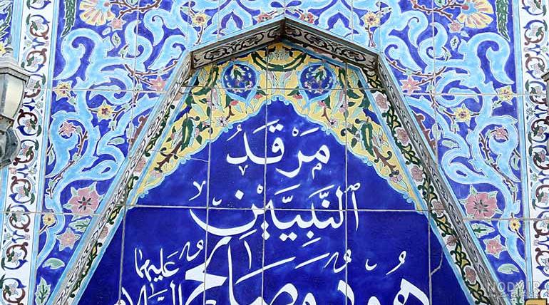 عکس پروفایل حرم امام علی (ع) 110 تصویر به نام امیرالمومنین حیدر کرار عکس پروفایل حرم امام علی (ع) 110 تصویر به نام امیرالمومنین حیدر کرار