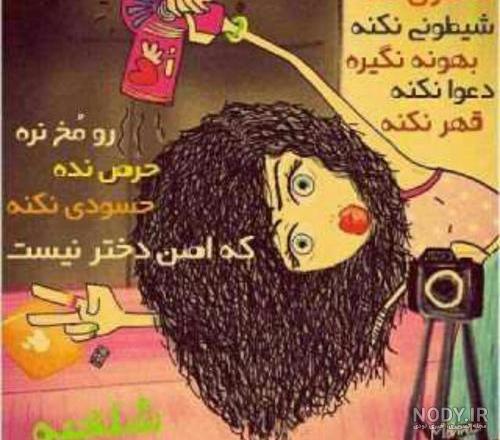 عکس پروفایل دخترونه استیکر عکس پروفایل دخترونه استیکر