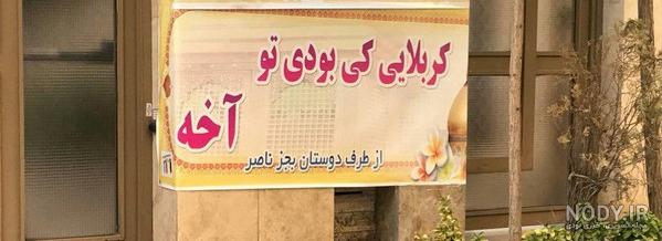 عکس پروفایل طنز عید نوروز - کامل (مولیزی) عکس پروفایل طنز عید نوروز - کامل (مولیزی)
