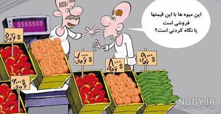 عکس پروفایل عید نوروز خنده دار عکس پروفایل عید نوروز خنده دار