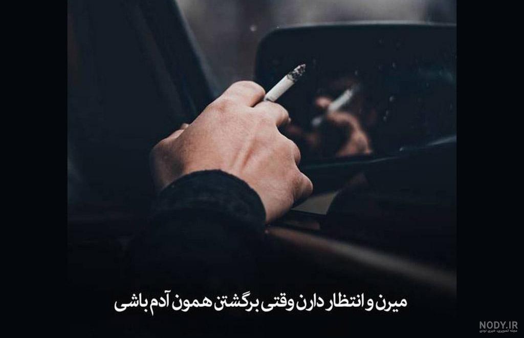 عکس پروفایل واتساپ پسرانه - عکس نودی عکس پروفایل واتساپ پسرانه - عکس نودی