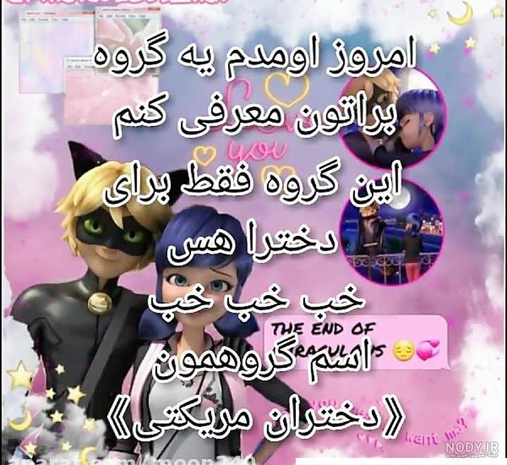 عکس پروفایل گروه دوستانه - ژاویز عکس پروفایل گروه دوستانه - ژاویز