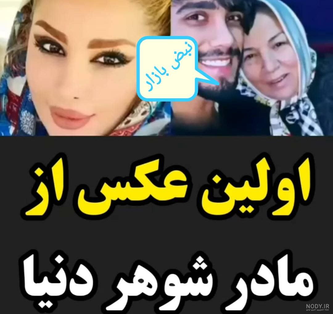 عکس چشم دنیا جهانبخت پشت مهراد جم عکس چشم دنیا جهانبخت پشت مهراد جم