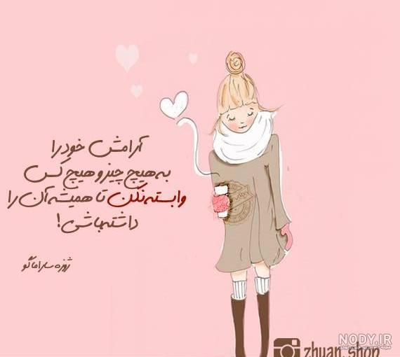 عکس های کانال تلگرام ژوان |