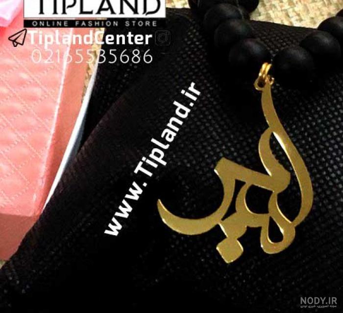 عکس گردنبند اسم فاطمه انگلیسی