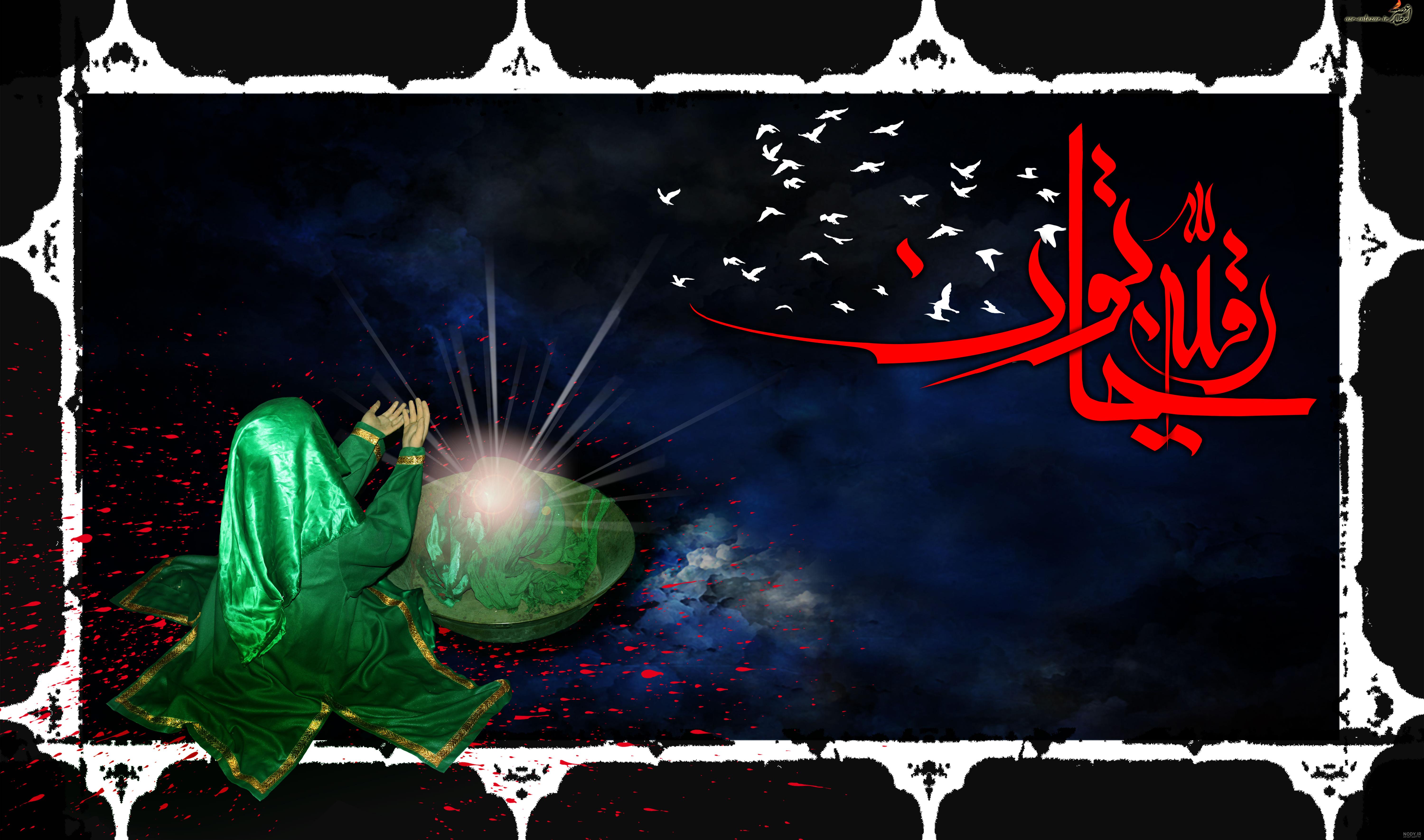 عکس یا رقیه خاتون عکس یا رقیه خاتون