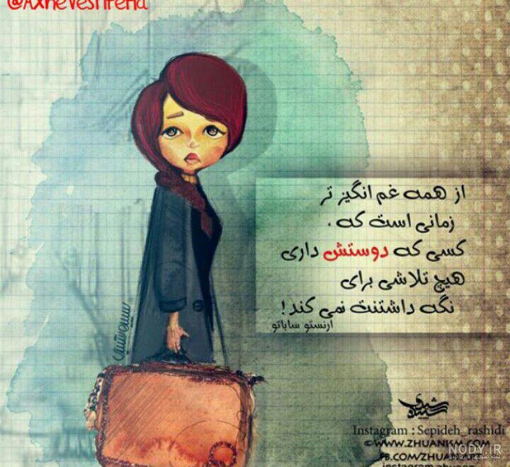مخلوط درس...خنده...شادی... | 2016/7/22 - 2016/8/21