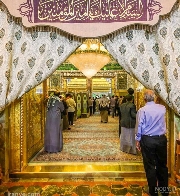 نجف اشرف - ضریح امیرالمومنین علیه السلام نجف اشرف - ضریح امیرالمومنین علیه السلام
