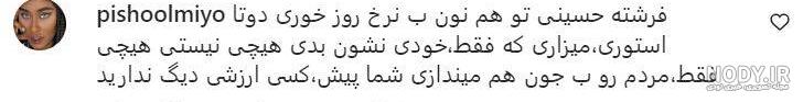 نوید محمدزاده شیعه است یا سنی؟ | پیج نوید محمدزاده - ایران چطور نوید محمدزاده شیعه است یا سنی؟ | پیج نوید محمدزاده - ایران چطور
