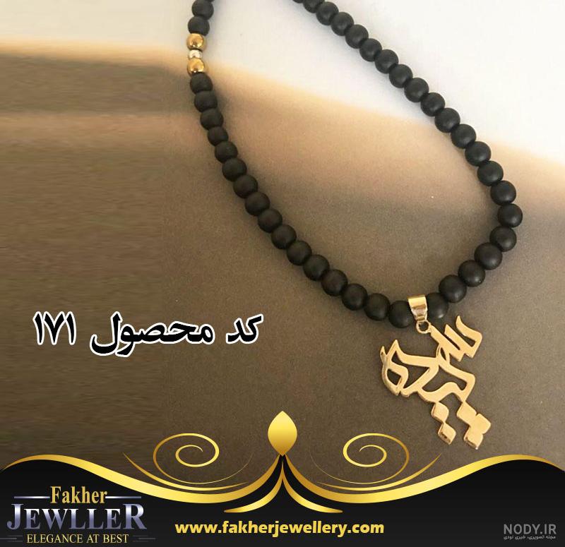 پلاک اسم (دو اسم) | طلای زرین گالری خرید طلا