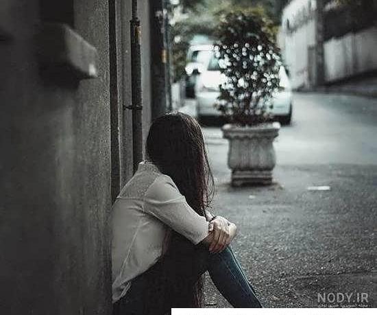 ژست برای عکس غمگین