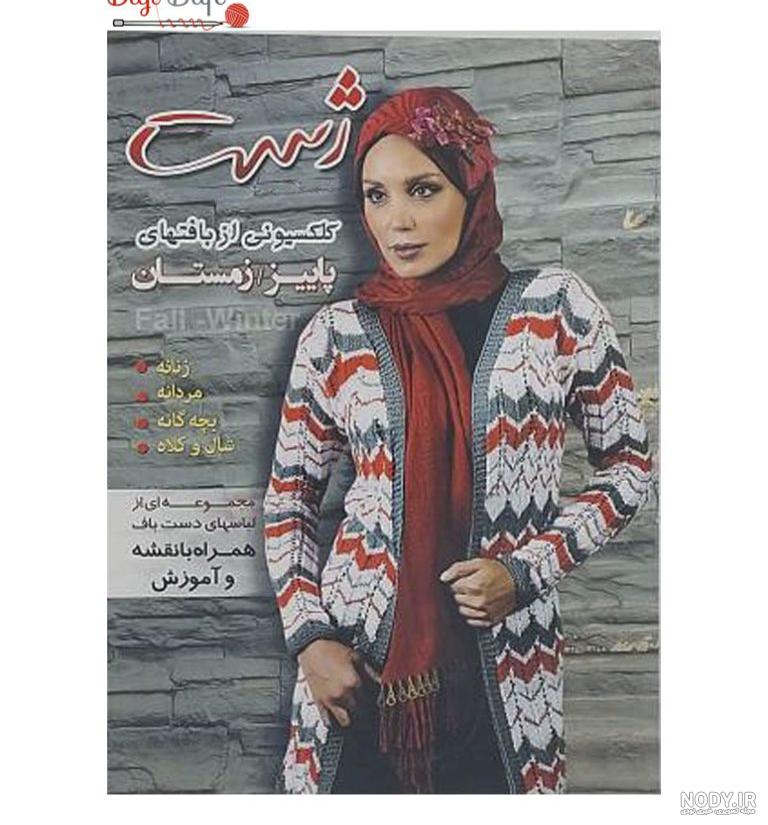 ژست عکاسی - عکس ویسگون ژست عکاسی - عکس ویسگون