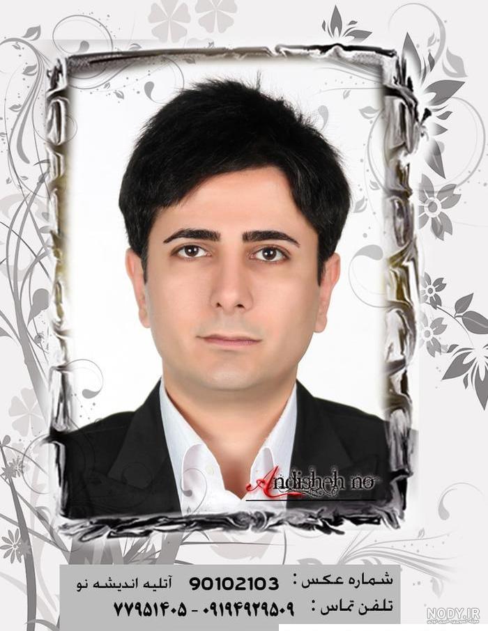 ژست عکس چهره ️ [ بهترین تصاویر ]