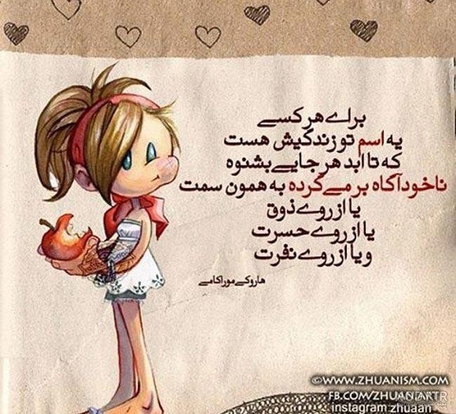 ژوان گرافی (1) |