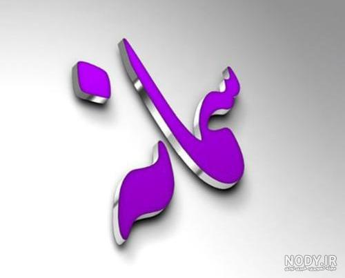 کلیپ اسمی * سمانه کلیپ اسمی * سمانه