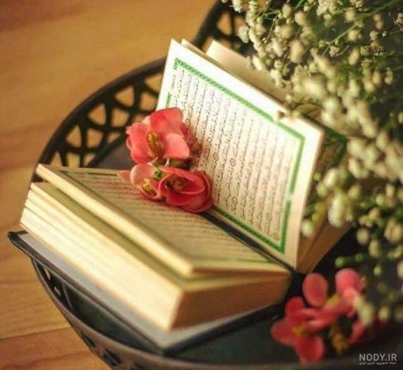 کلیپ قرآنی زیبا برای وضعیت :: جدید