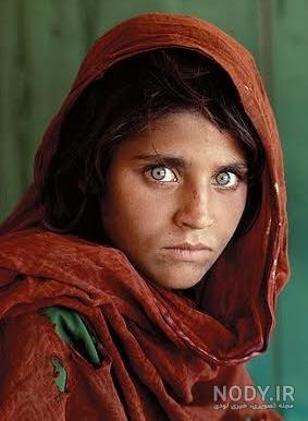 عکس خفن عکس چشم دختر افغانی