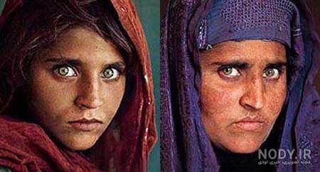 عکس خفن عکس چشم دختر افغانی