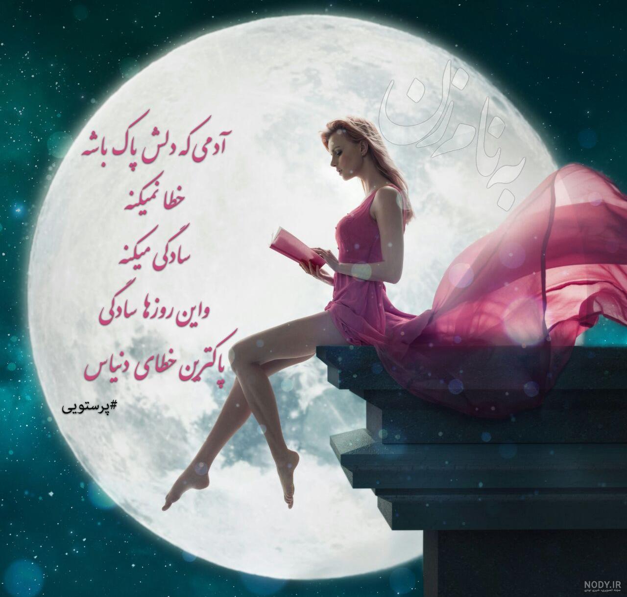 😍 - عکس ویسگون 😍 - عکس ویسگون