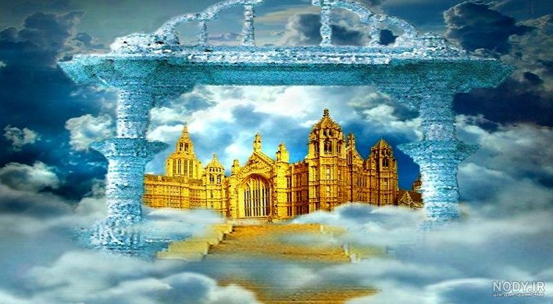 آیا در بهشت هم شب و روز داریم؟