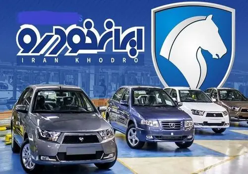 از معدود عکس‌ها از محمدرضا شاه با سبیل در کنار سپهبد رزم‌آرا - همیار