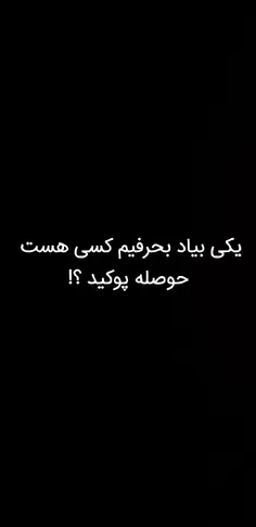 استوری جذاب عاشقانه عکس نوشته - عکس ویسگون استوری جذاب عاشقانه عکس نوشته - عکس ویسگون