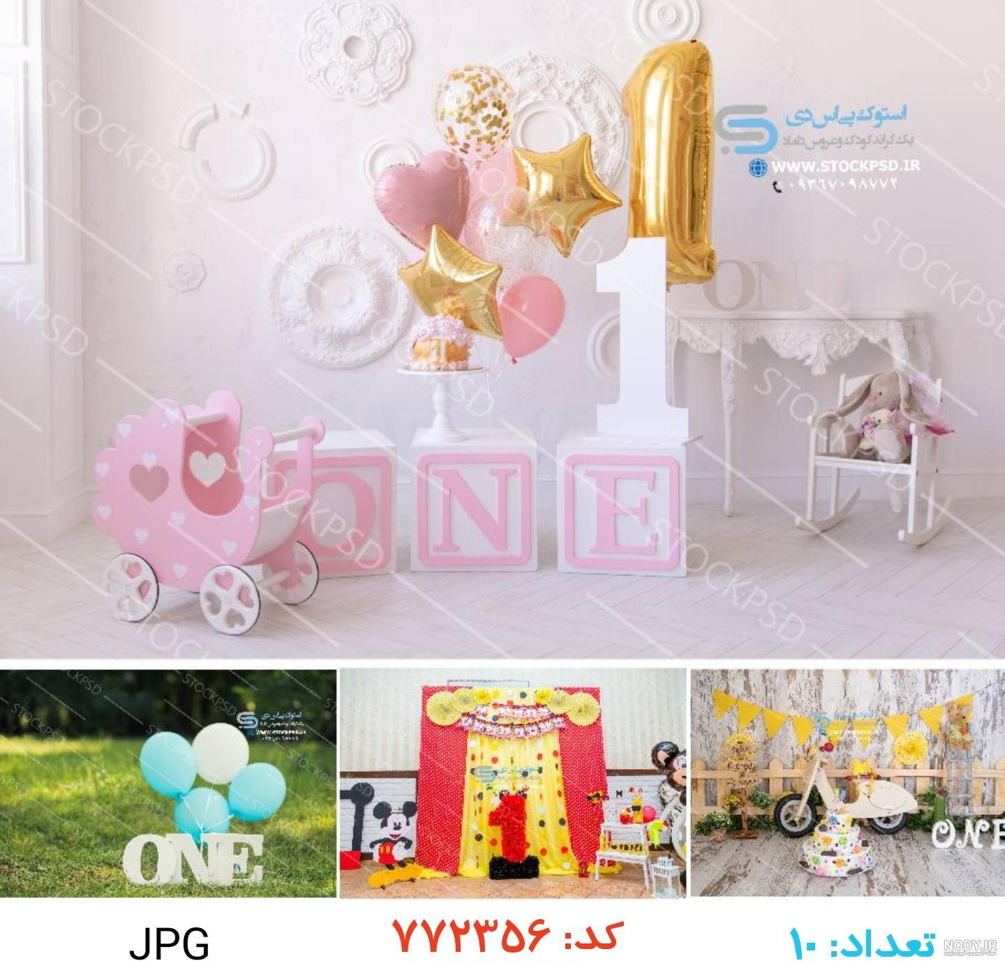 ایده عکاسی از نوزاد یک ماهه در خانه - مجله چند ماهمه