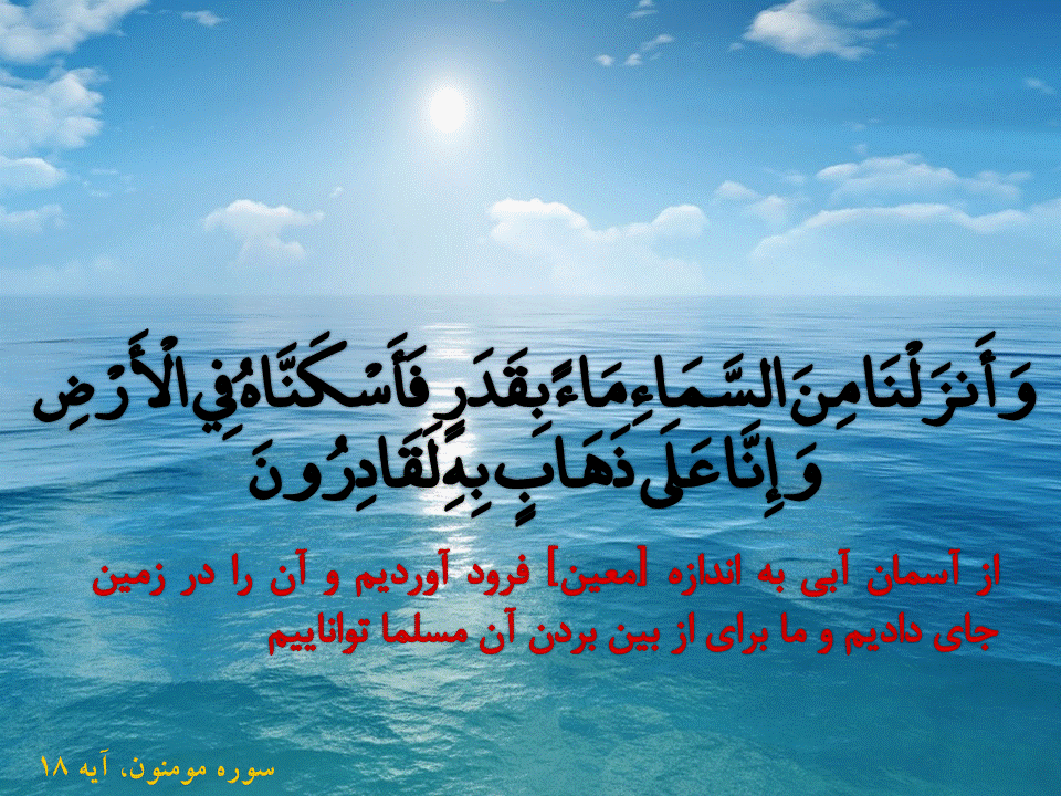 بهشت و جهنم.jpg