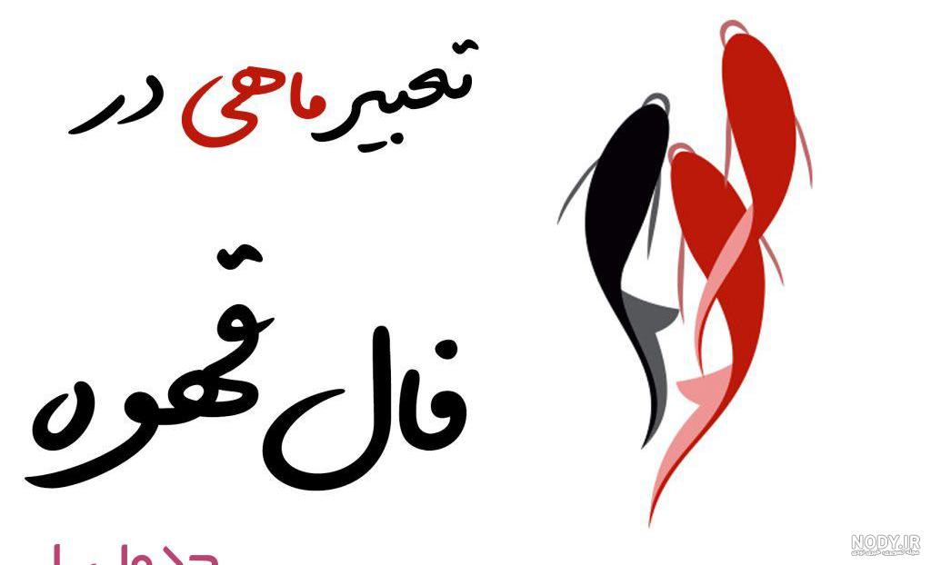 تبریک تولد به اسم لیلا - مجله اینترنتی هارپی تبریک تولد به اسم لیلا - مجله اینترنتی هارپی