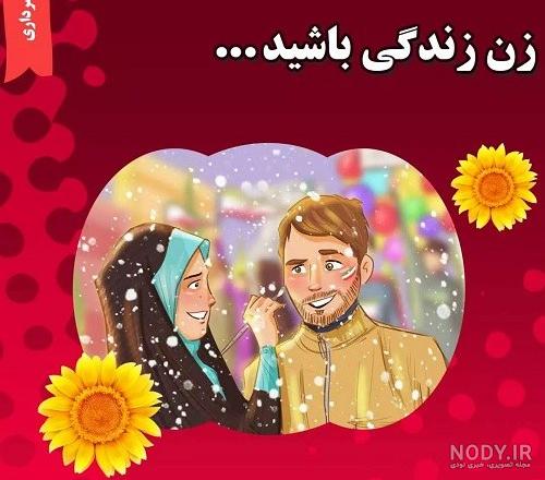 تصویر خانواده پنج نفره دوربری شده تصویر خانواده پنج نفره دوربری شده