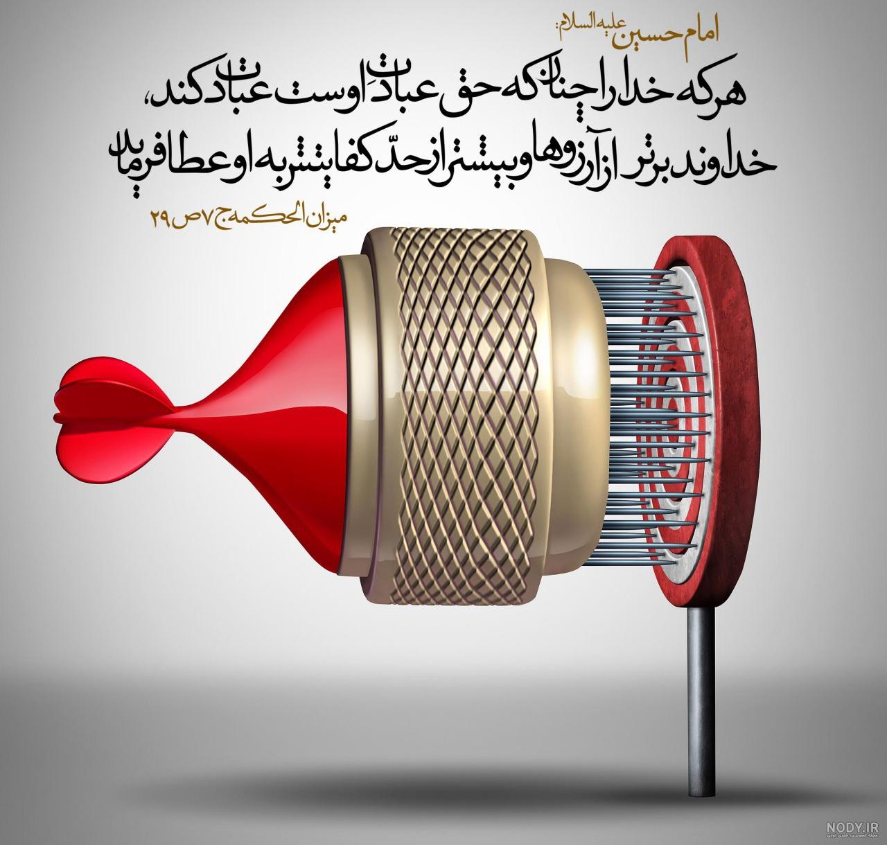 توکل - نافرمانی خدا | سایت مسلمان