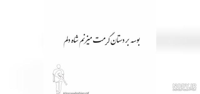 تکست احساسی‎ | ‎. قبول دارین ؟ #روزگار#حرف_دل#سخنان_ناب ...