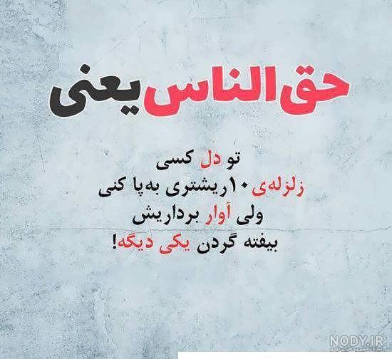 جملات لاتی با معنی + متن های کوتاه لاتی با معرفتی برای استوری و کپشن جملات لاتی با معنی + متن های کوتاه لاتی با معرفتی برای استوری و کپشن