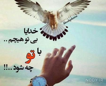 حدیث : کیفیت عبادت (+پوستر و عکس نوشته) | موسسه تحقیقات و نشر معارف اهل ...