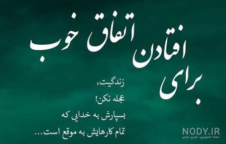 خدا بایگانی - حدیث گراف