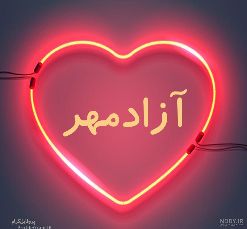 دانلود آهنگ امیر حافظ بمان جانم (بهترین کیفیت) + متن اهنگ - دانلود ... دانلود آهنگ امیر حافظ بمان جانم (بهترین کیفیت) + متن اهنگ - دانلود ...