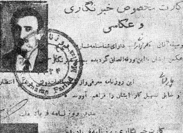 شاه و قوام در بازدید از راه‌آهن