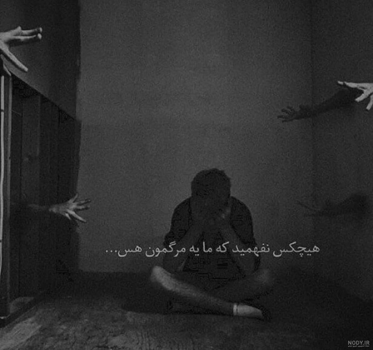 شیطان حق داشت. .... - فیلو شیطان حق داشت. .... - فیلو