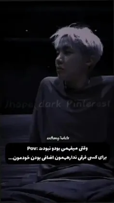 شیطان حق داشت»؛ - عکس ویسگون شیطان حق داشت»؛ - عکس ویسگون
