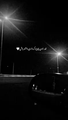 شیِطان حَق داشت آدَما ارزِش پَرستیدن نَدارن..!₩ - عکس ویسگون شیِطان حَق داشت آدَما ارزِش پَرستیدن نَدارن..!₩ - عکس ویسگون