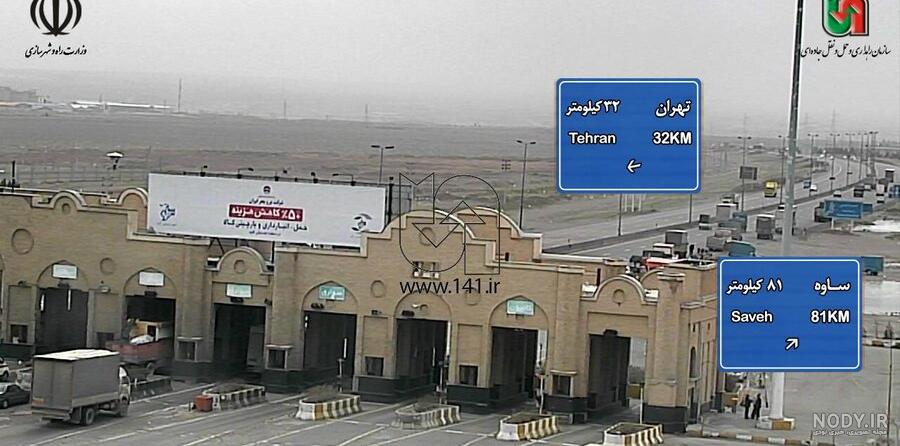 عوارض سنگين آزادراه تهران-ساوه-همدان، تصادف در جاده قديم را افزايش ...