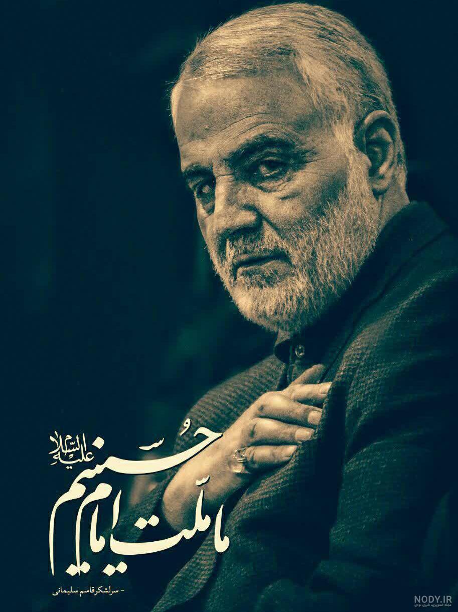 عکس آرسام سلیمانی