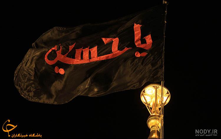 عکس با کیفیت پرچم مشکی با نام زیبای امام حسین (ع) بر روی گنبد ... عکس با کیفیت پرچم مشکی با نام زیبای امام حسین (ع) بر روی گنبد ...