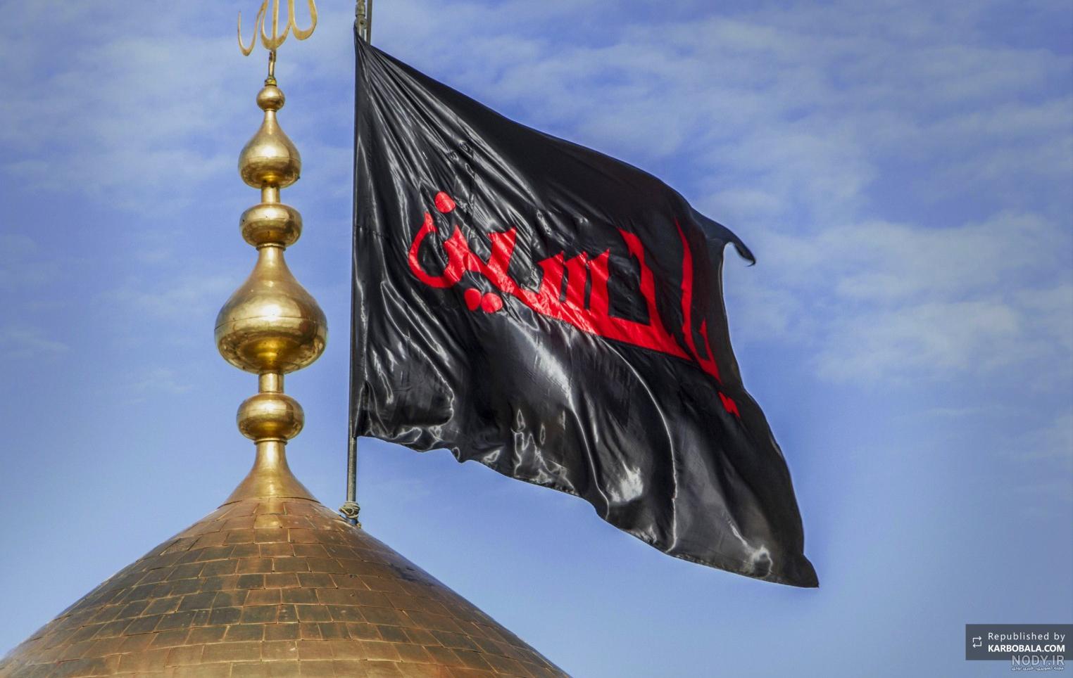 عکس با کیفیت گنبد طلایی امام حسین به همراه پرچم مشکی و پس زمینه ... عکس با کیفیت گنبد طلایی امام حسین به همراه پرچم مشکی و پس زمینه ...