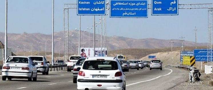 عکس جاده ساوه تهران