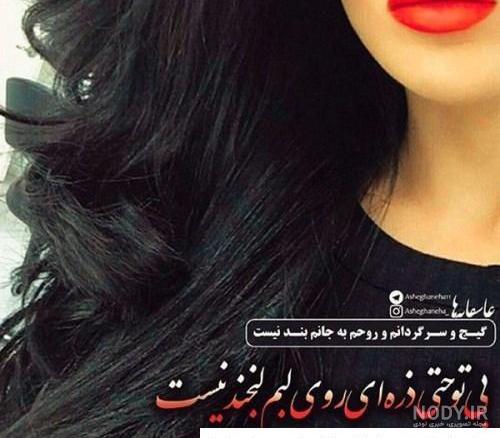 عکس دختر غمگین با قلب شکسته عکس دختر غمگین با قلب شکسته