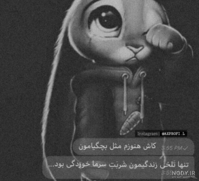 عکس دپ فانتزی