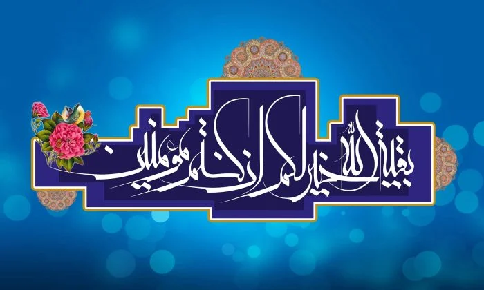 عکس های زیبای نیمه شعبان + متن های زیبا درباره نیمه شعبان عکس های زیبای نیمه شعبان + متن های زیبا درباره نیمه شعبان